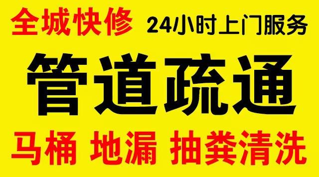 丰台长辛店管道修补,开挖,漏点查找电话管道修补维修